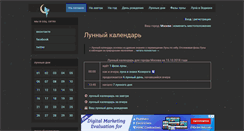 Desktop Screenshot of life-moon.pp.ru